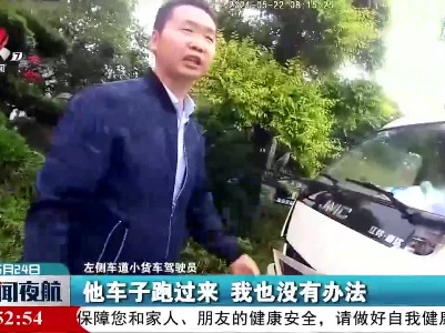 宜春：小车失控 惊险漂移