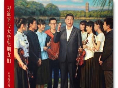 学习进行时丨习近平与青年学子那些暖心瞬间