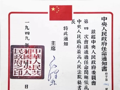 关键时刻，他将机密文件交给周恩来