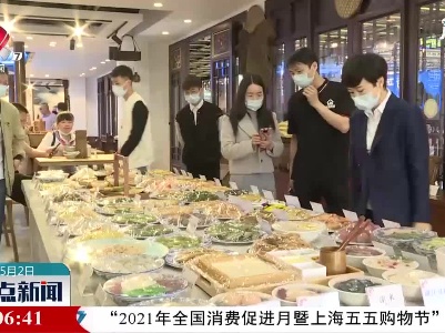 【红五月·嘉游赣】首届中国客家小吃节在安远开幕