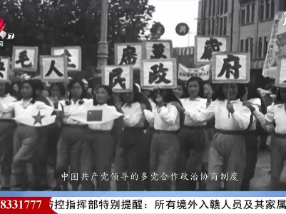 【红色百宝 奋斗百年】644个签名！这本签名册被称作“天书”