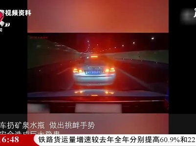 深圳一司机多次别车被拘15日
