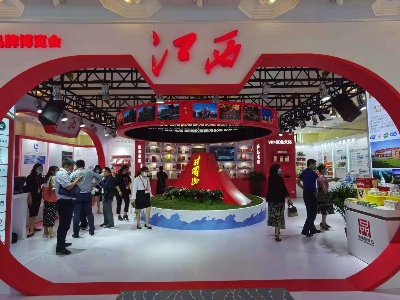 江西29张品牌名片亮相2021年中国自主品牌博览会