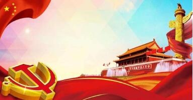 绩效指数管理助推机关党建高质量发展