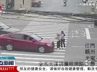龙南：斑马线上撞伤人 小车司机担全责