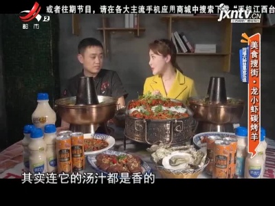 地宝当家20210504