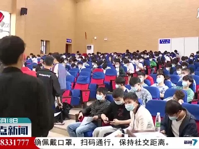 九江市：全面开放新冠疫苗免费接种