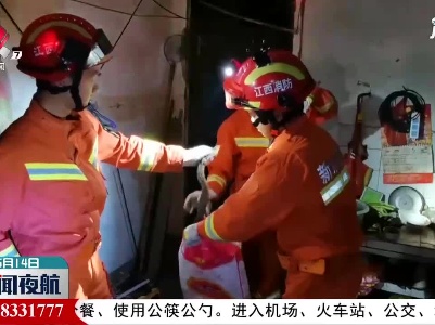 新余：气温上升 小心蛇出没