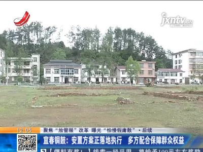 都市60分20210502