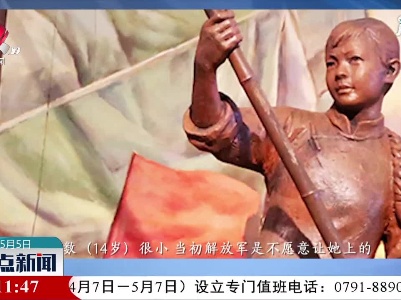 【红色百宝 奋斗百年】亲历渡江战役的她，在笔记本里写道……
