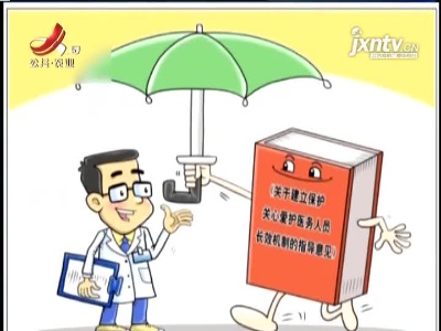 新闻晚高峰20210514