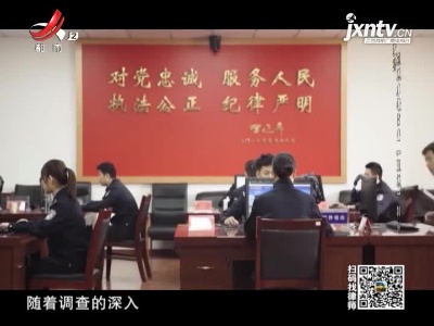 晚间800 20210514 “流浪地球”背后的百亿大案