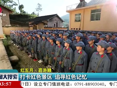 新闻大搜索20210505