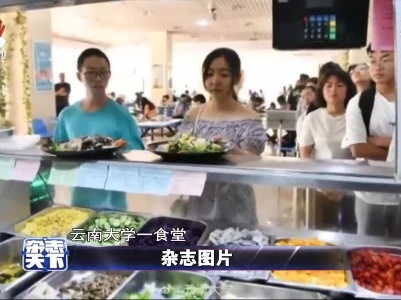 别人家的学校从没让我失望