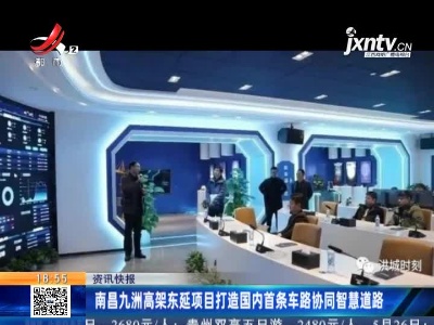 都市现场20210523
