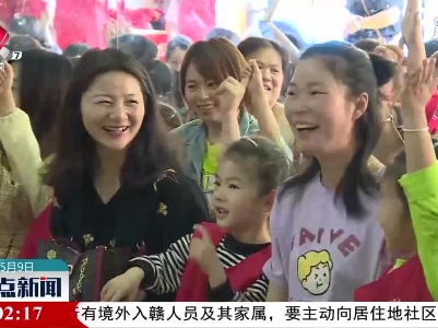 整点新闻20210509 12:00