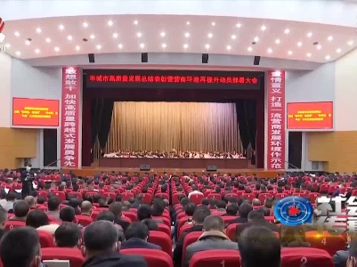 社会传真20210509 懒政“蜗牛奖”评选之后