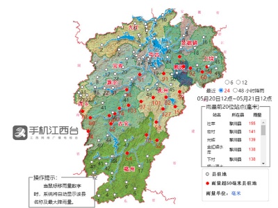 雨带“恋”上江西了 未来三天中北部有暴雨