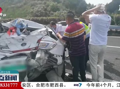 江西：货车追尾小汽车 分心驾驶不可取