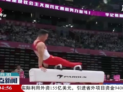 江西8名体操选手获全运会入场券