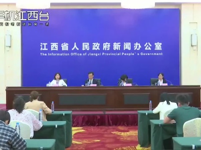 “共享芬芳·共铸美好”走进江西公益巡演新闻发布会