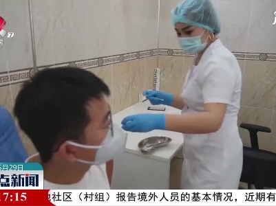 “春苗行动”在乌兹别克斯坦正式启动