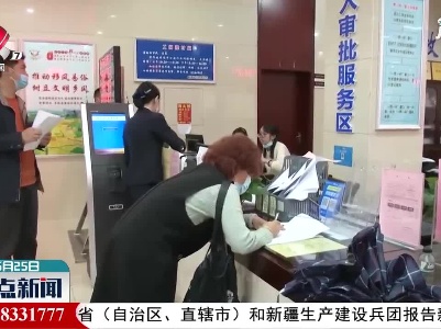 【学党史 开新局】鹰潭设立“办不成事”反映窗口