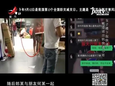 晚间800 20210511全网看点