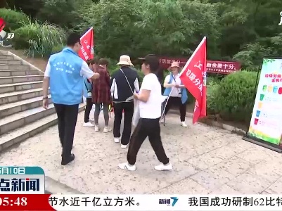 新余：宣传垃圾分类 志愿者在行动