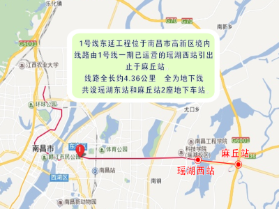 方案定了！南昌地铁1、2号线延长今年开建