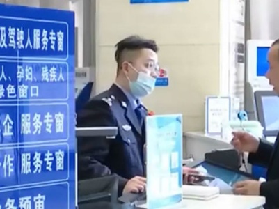 【聚焦“放管服”改革 曝光“怕慢假庸散”】上饶：从“群众问”到“问群众” 公安窗口推行“引导员”机制