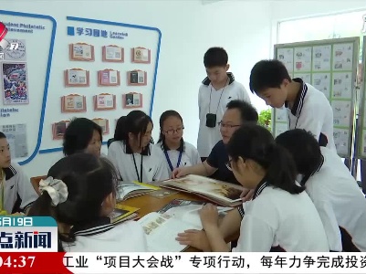 【学党史 开新局】宜丰：方寸之间学党史 红色邮展受欢迎