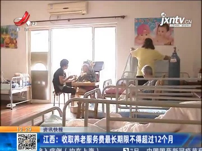 江西省农村假冒伪劣食品专项执法行动取得阶段性成效