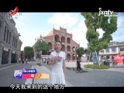 地宝当家20210522