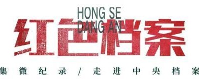 毛泽东起草的碑文，为何由周恩来书写？为何写了四十多次？