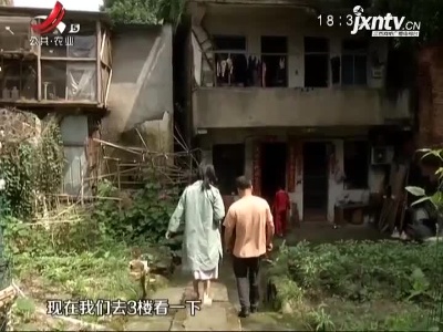 【5哥帮你办】南昌：大树压坏民房 住户被迫搬迁