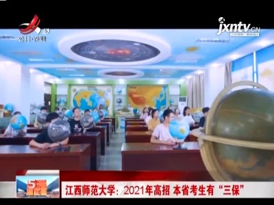 五哥帮忙团20210626