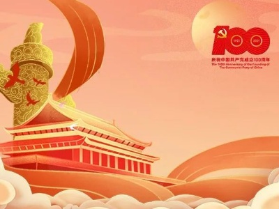 百年风华谁裁出 浩荡春风似剪刀
