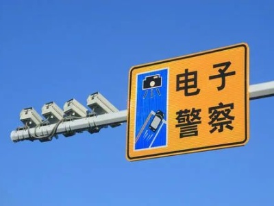 南昌市公安局交通管理局重要公告！