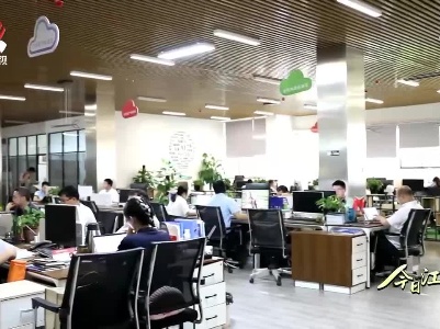 【奋斗百年路 启航新征程·今日江西】赣州：聚焦“三大战略” 开创革命老区高质量发展示范区建设新局面