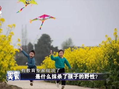 杂志天下20210622