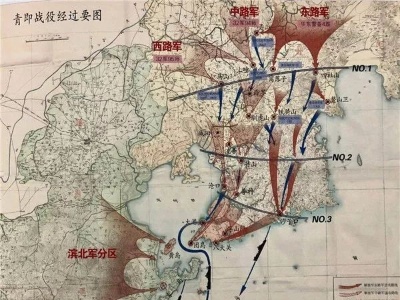 百年瞬间丨青岛解放及渡江战役正式结束