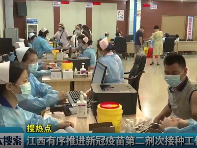 新闻大搜索20210615