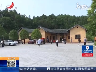 【韶山连井冈 湘赣今更红】湖南：打卡醴陵 走进左家老屋