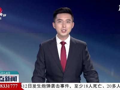 【端午小长假】上饶：弘扬传统文化 传承中华文明