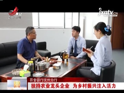 新闻晚高峰20210624