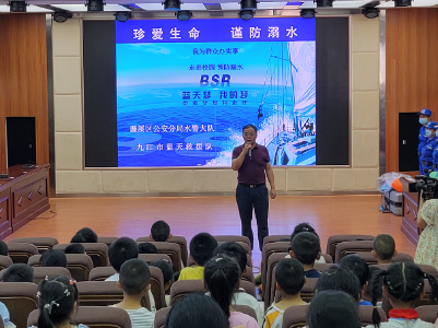 濂溪区第二小学开展防溺水安全知识宣传活动
