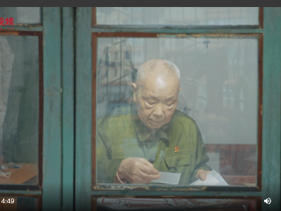 “七一勋章”获得者：“周老革命”