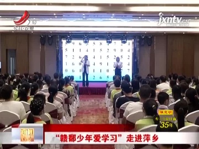 新闻晚高峰20210621