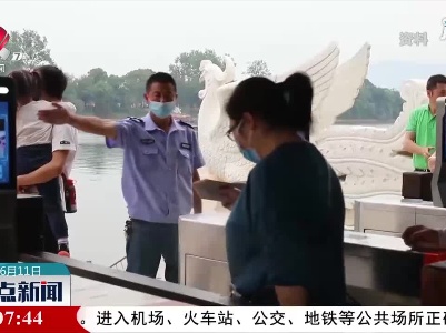 小长假出行：疫情防控别松解